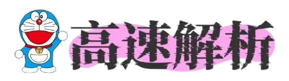  高速云—API